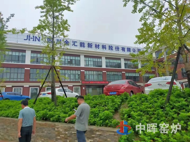 热烈祝贺中晖公司承建36台超大石墨化炉施工合同